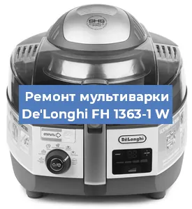 Замена датчика давления на мультиварке De'Longhi FH 1363-1 W в Воронеже